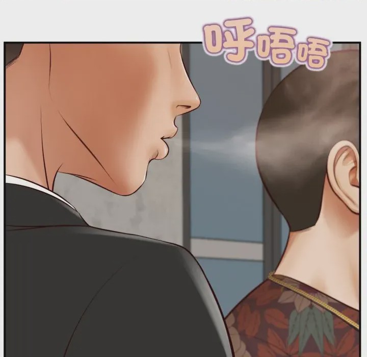 第1话 無限輪迴的一天 第1話, страница 26