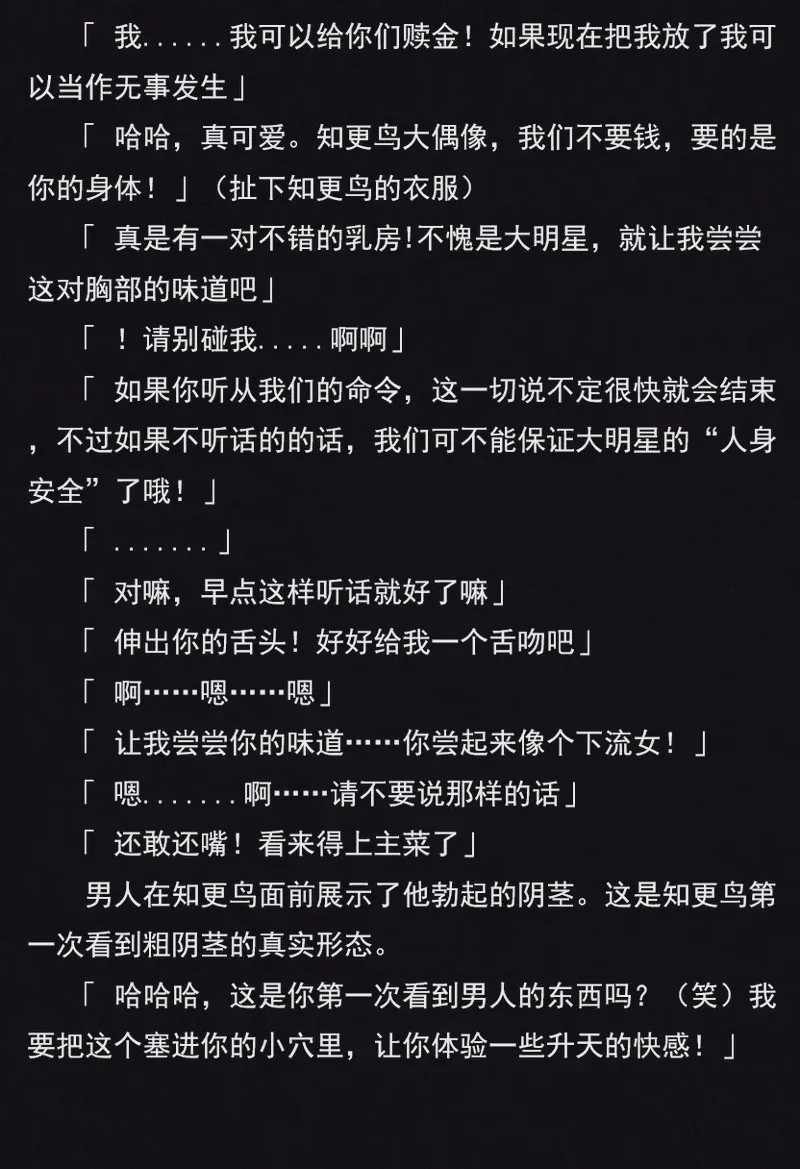 第1话, page 4