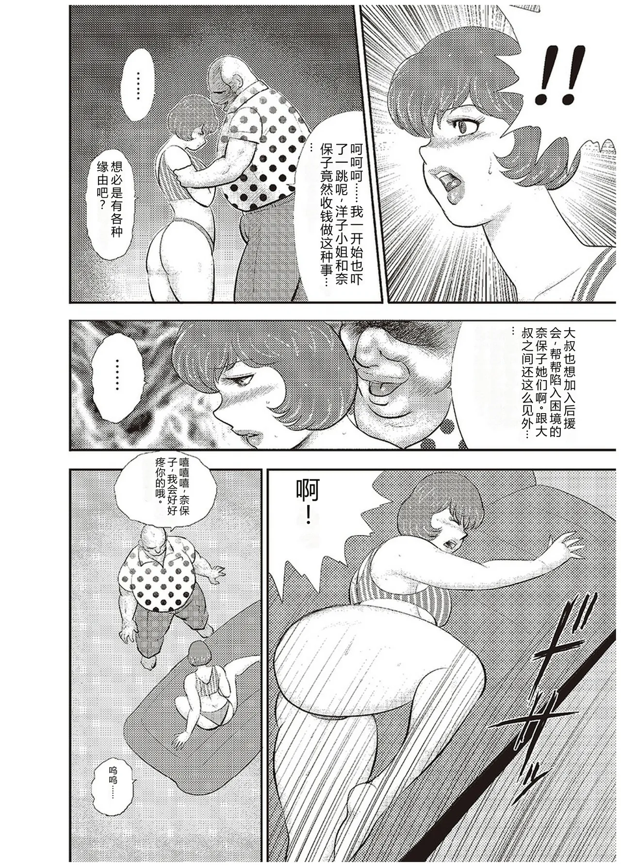 第 1 章, страница 9
