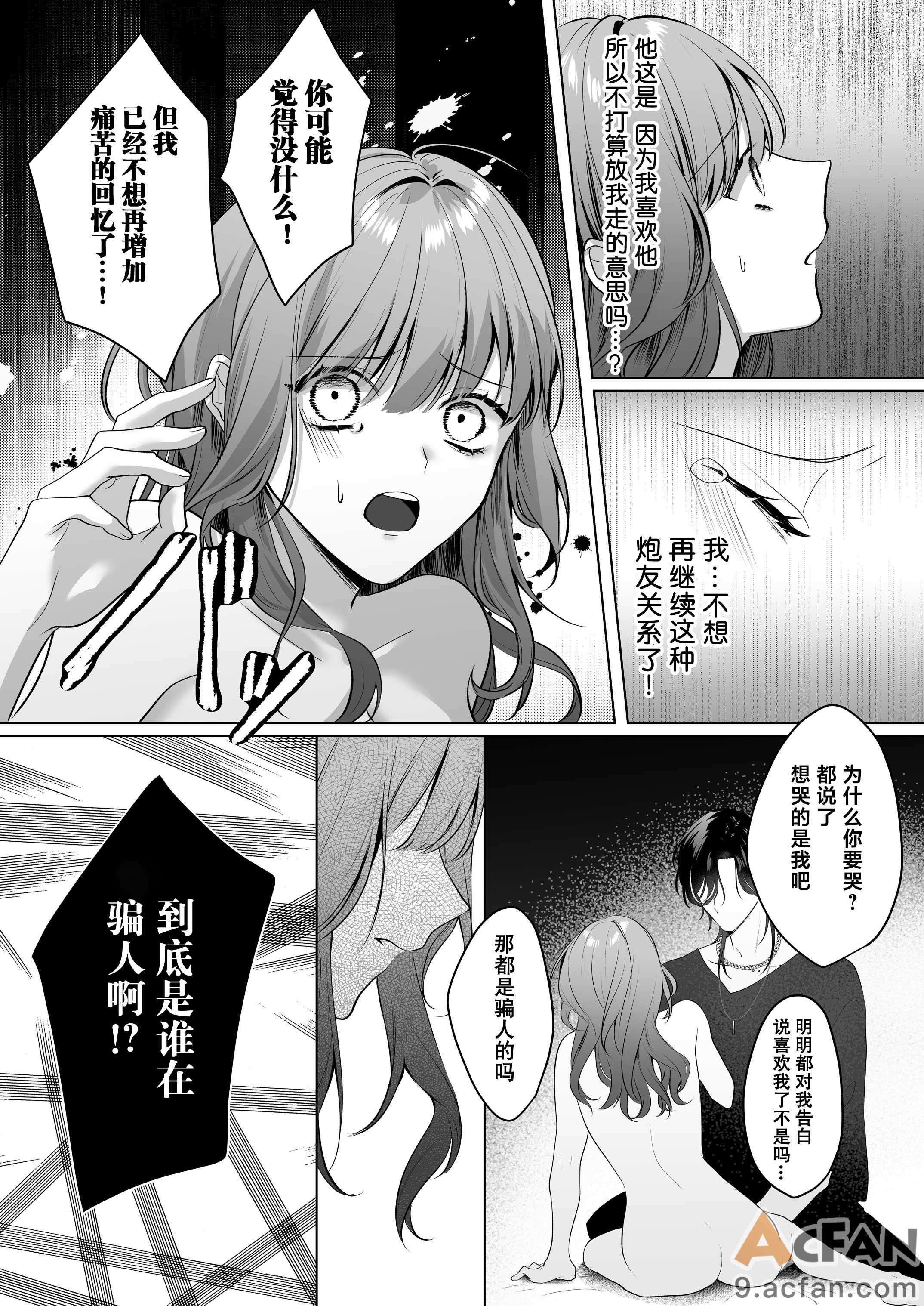 第1章, 페이지 36