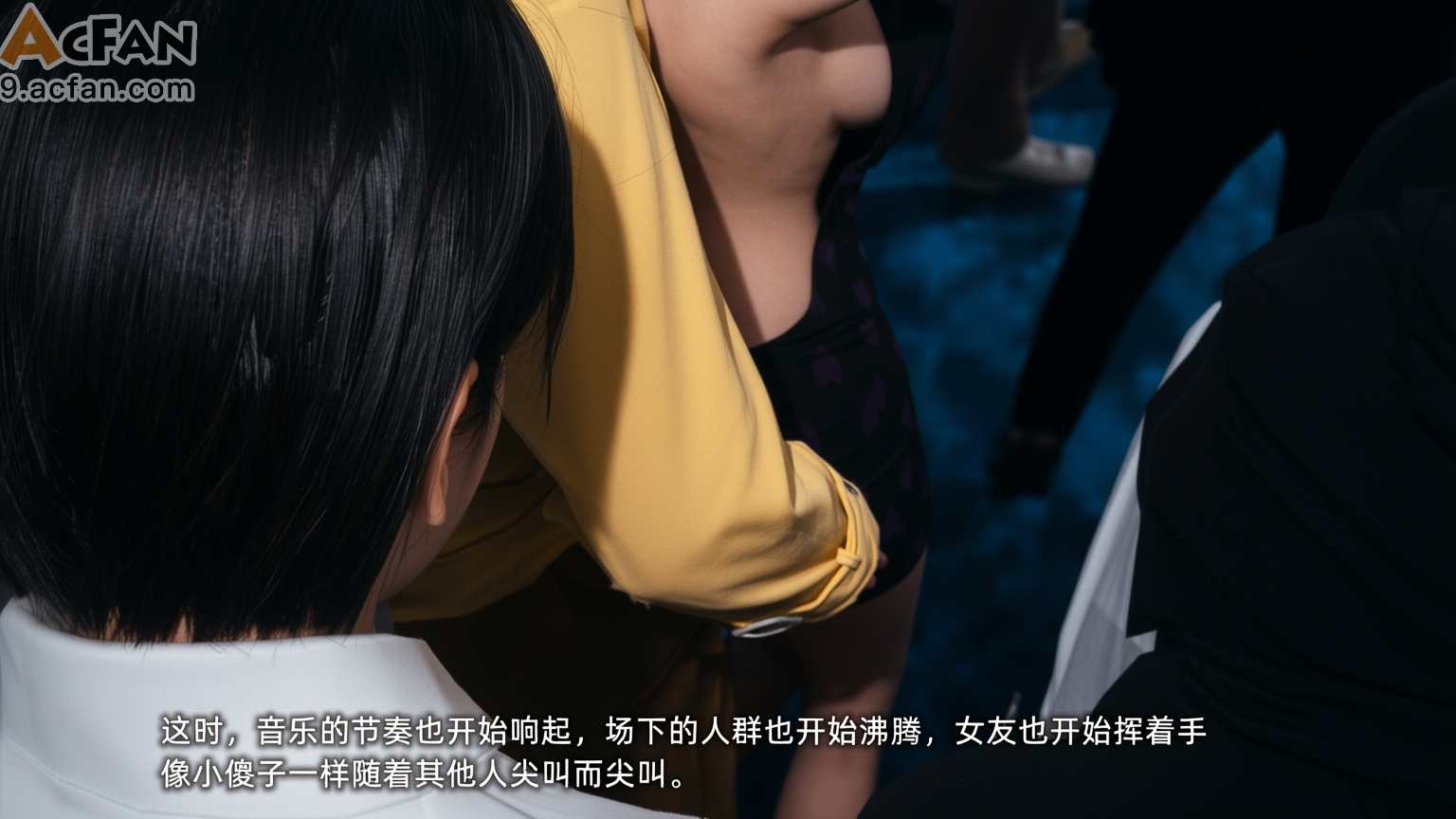 我的迟钝女友小维真人版1, page 99