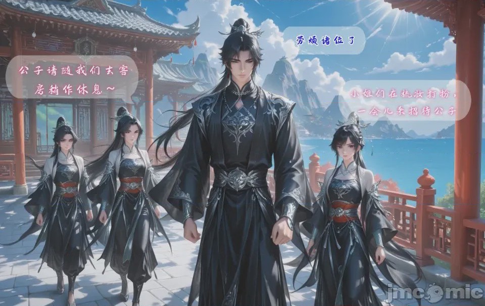 第1话, страница 10