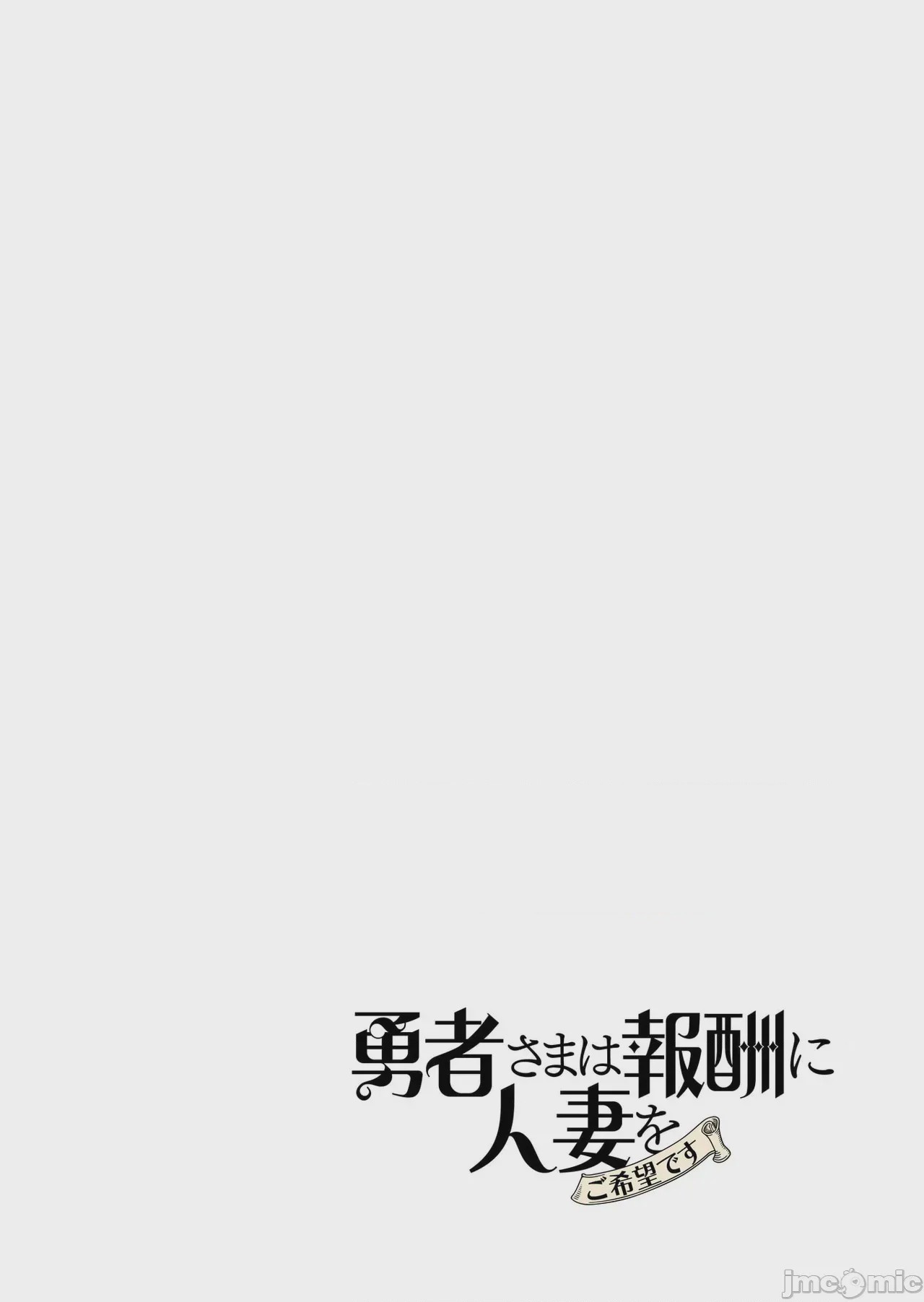 第1话, страница 138