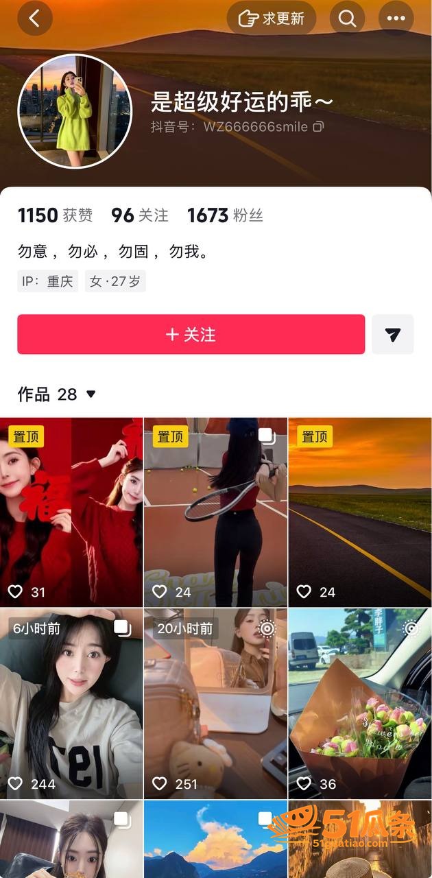 毅玲爸爸 官宣女友被相关图片15