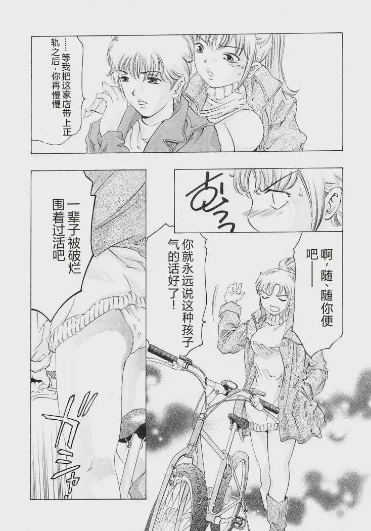第 1 章、13 ページ