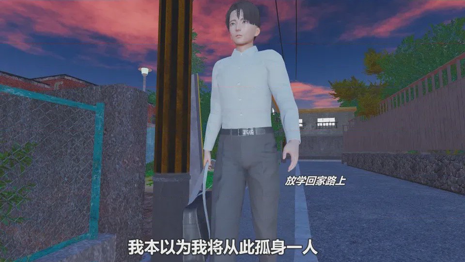 第1话, trang 13