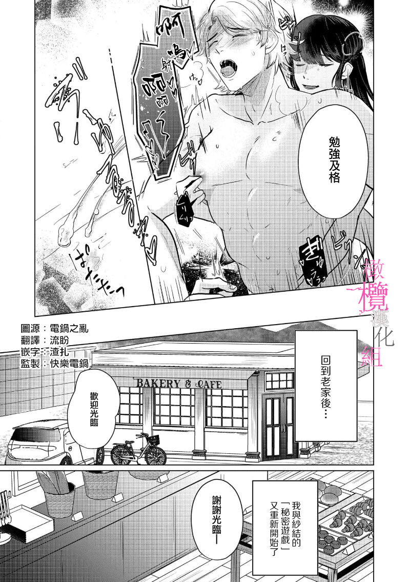 第 1 章, page 33
