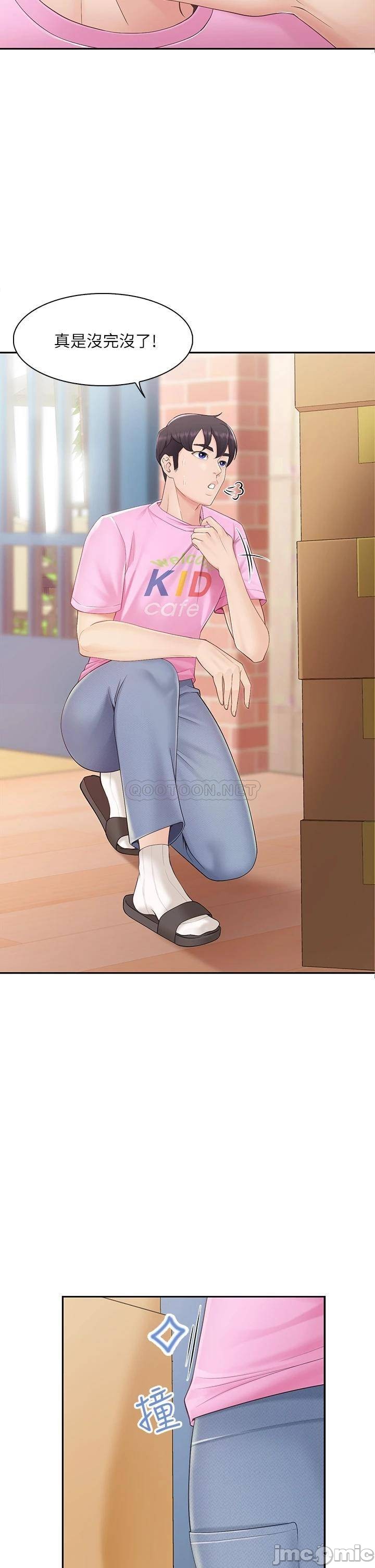 少妇的魅惑姿态, страница 2