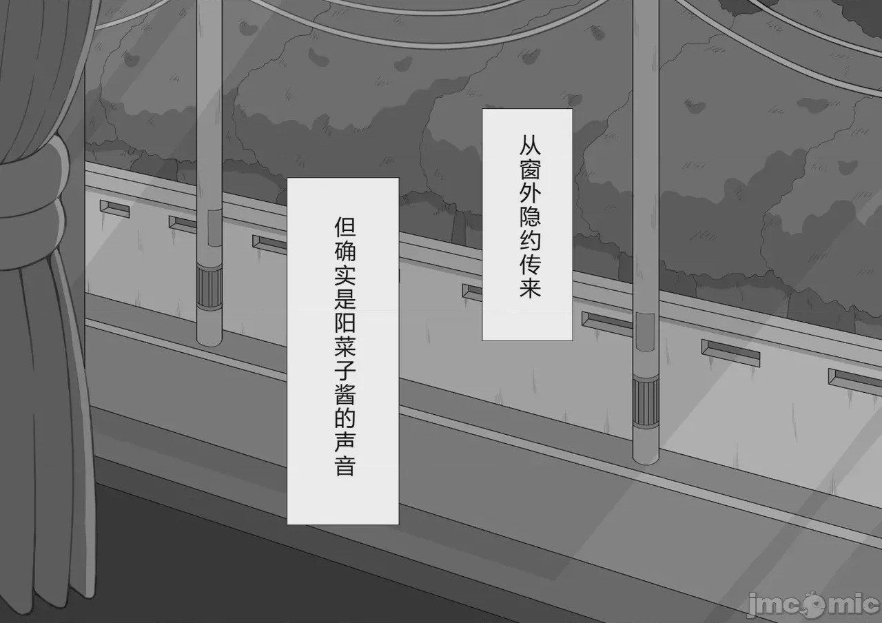 第1话, страница 566