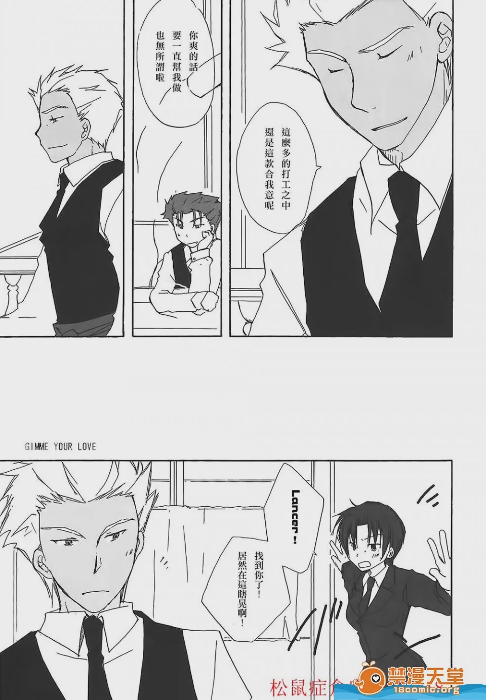 第1话, page 22