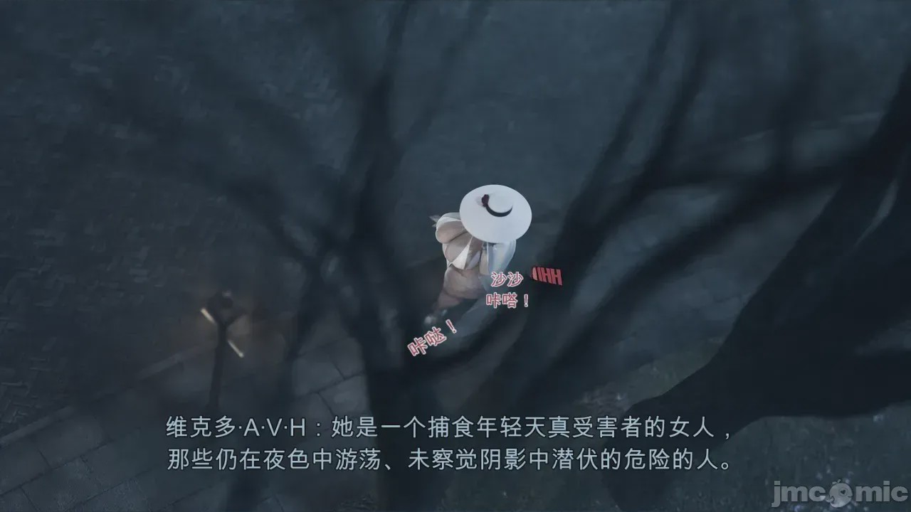 第1话, страница 5