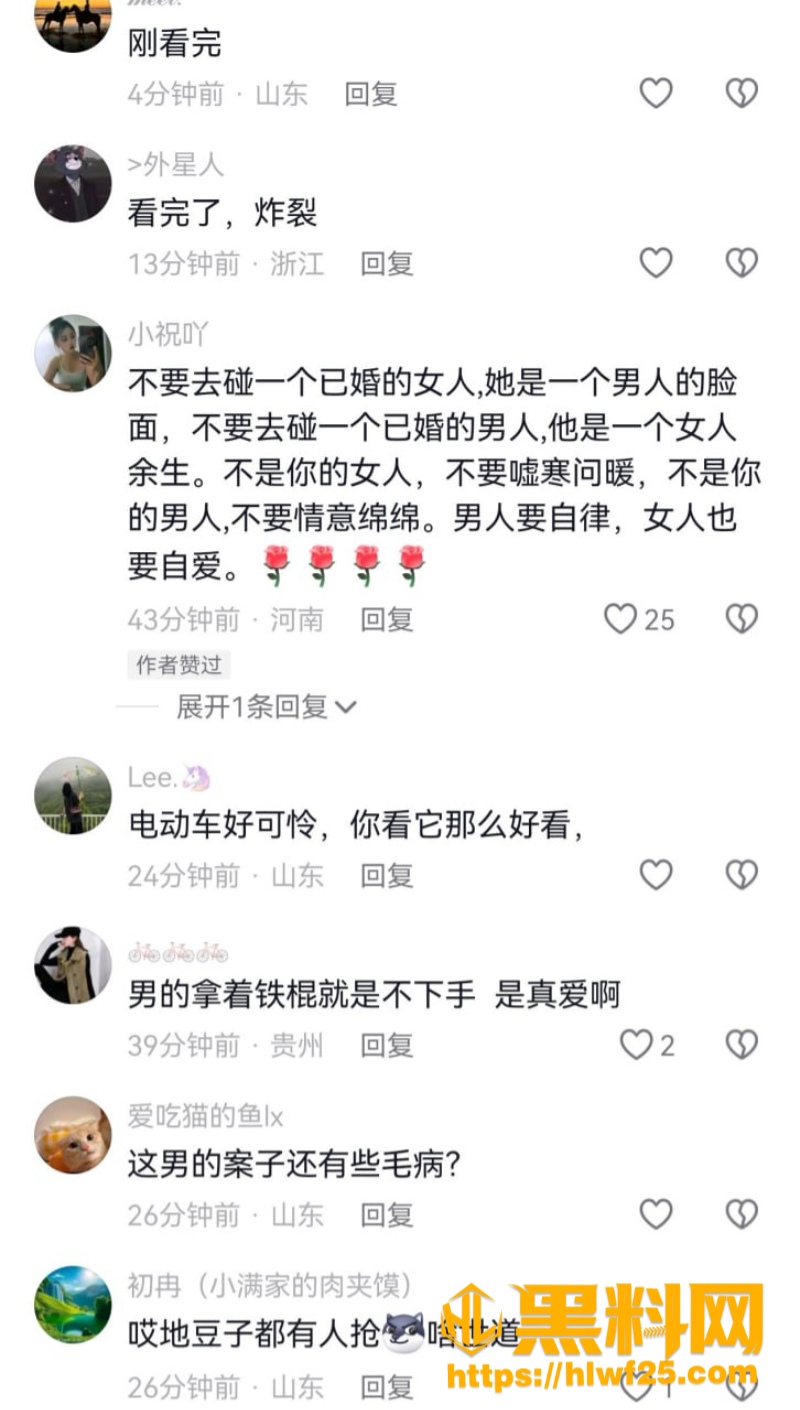 邯郸广府古城抓三 2