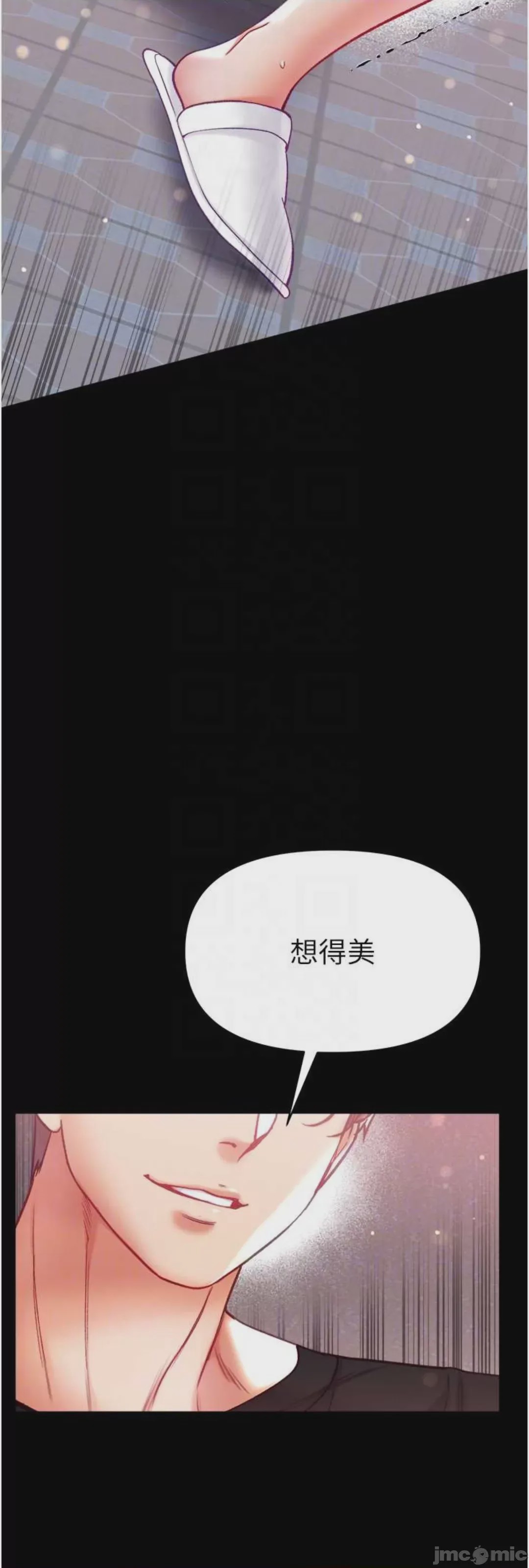 第1话 72, страница 22