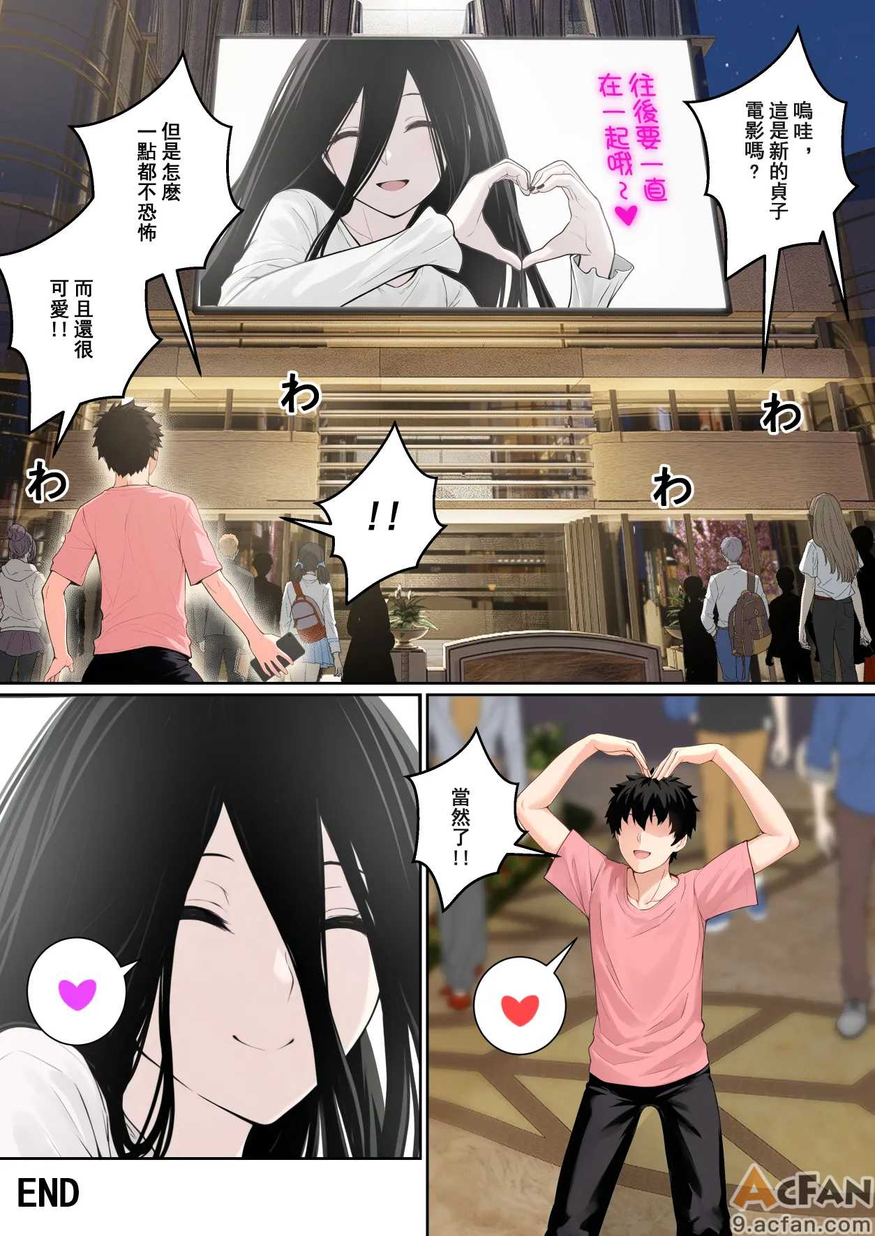 第1章, pahina 71