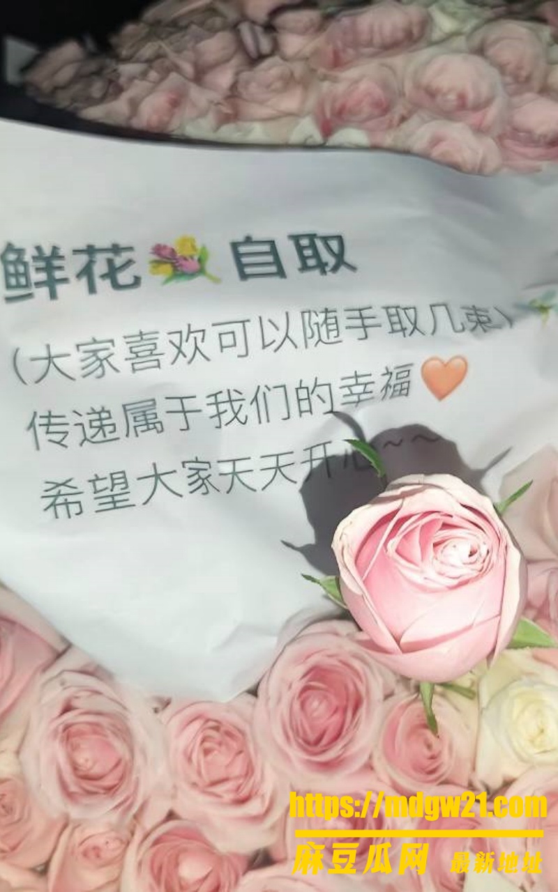 池州学院男生送999朵花求爱翻车30