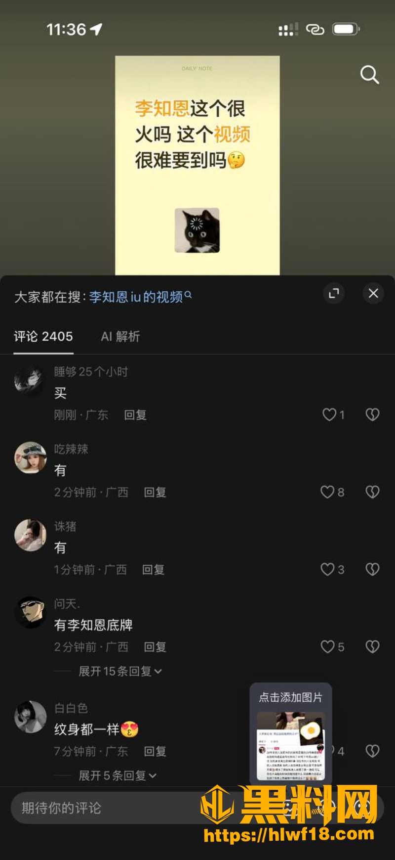 抖音李知恩性爱视频1