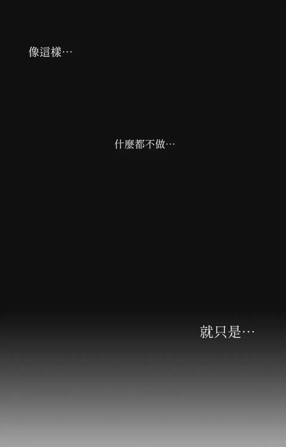 第1话, страница 53