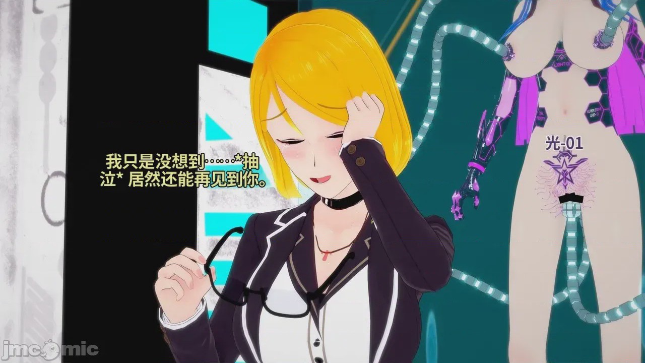 第1话, страница 465