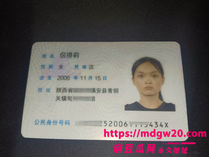 榆林能源科技职业学院25级学生妹倪得莉 因吃鸡游戏劈腿游戏网友 被前男友曝光不雅视频