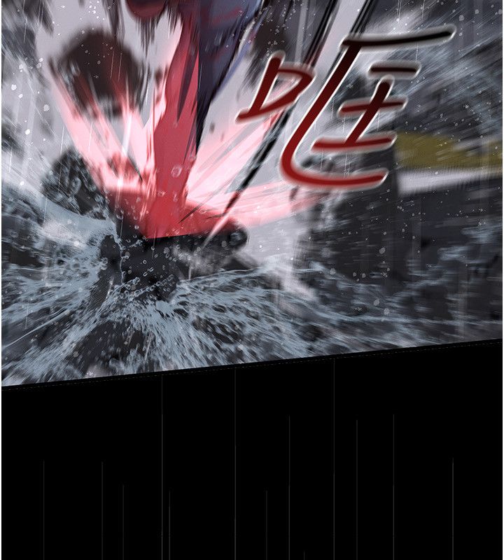 第1話-我的老婆是魔法少女?，第 206 页
