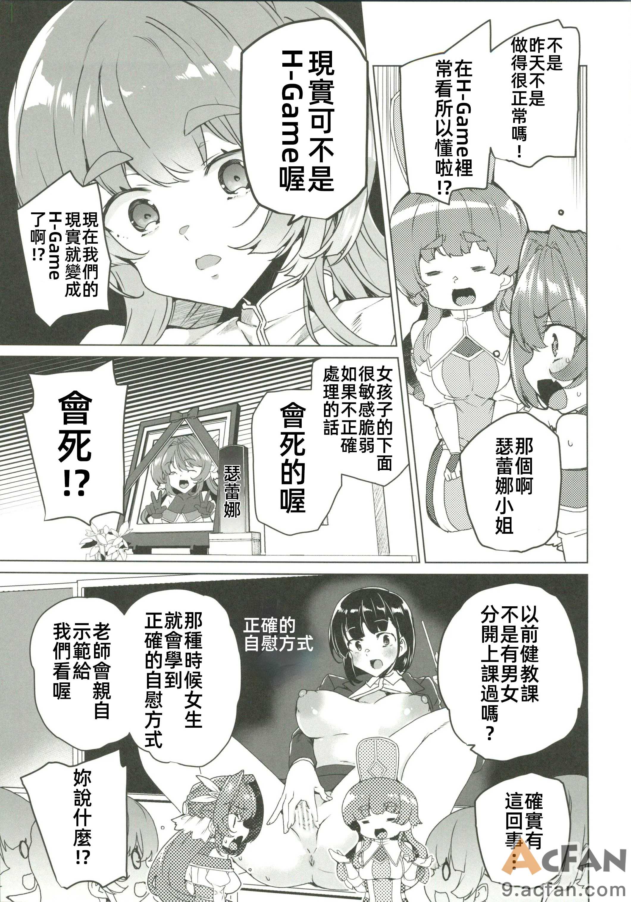 第1章, page 10