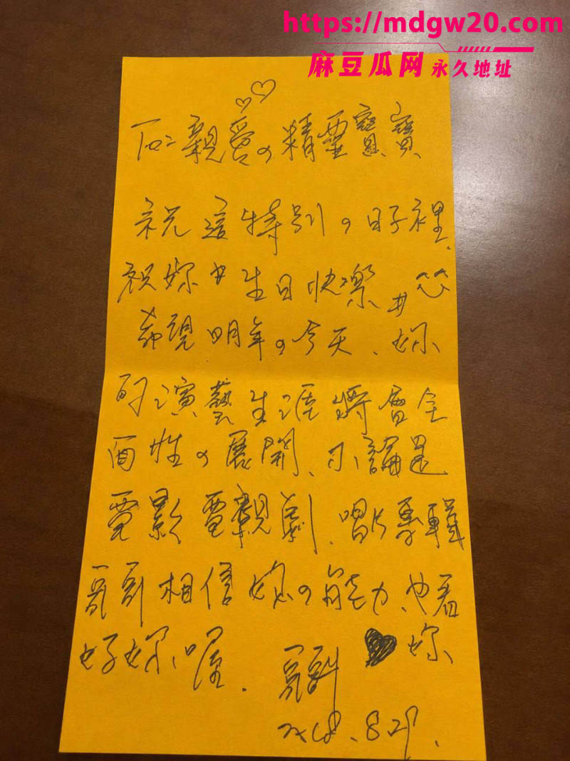 周杰伦御用作词人方文山 被爆8婚内出轨 与歌手苏思蓉长达8年的地下关系实锤