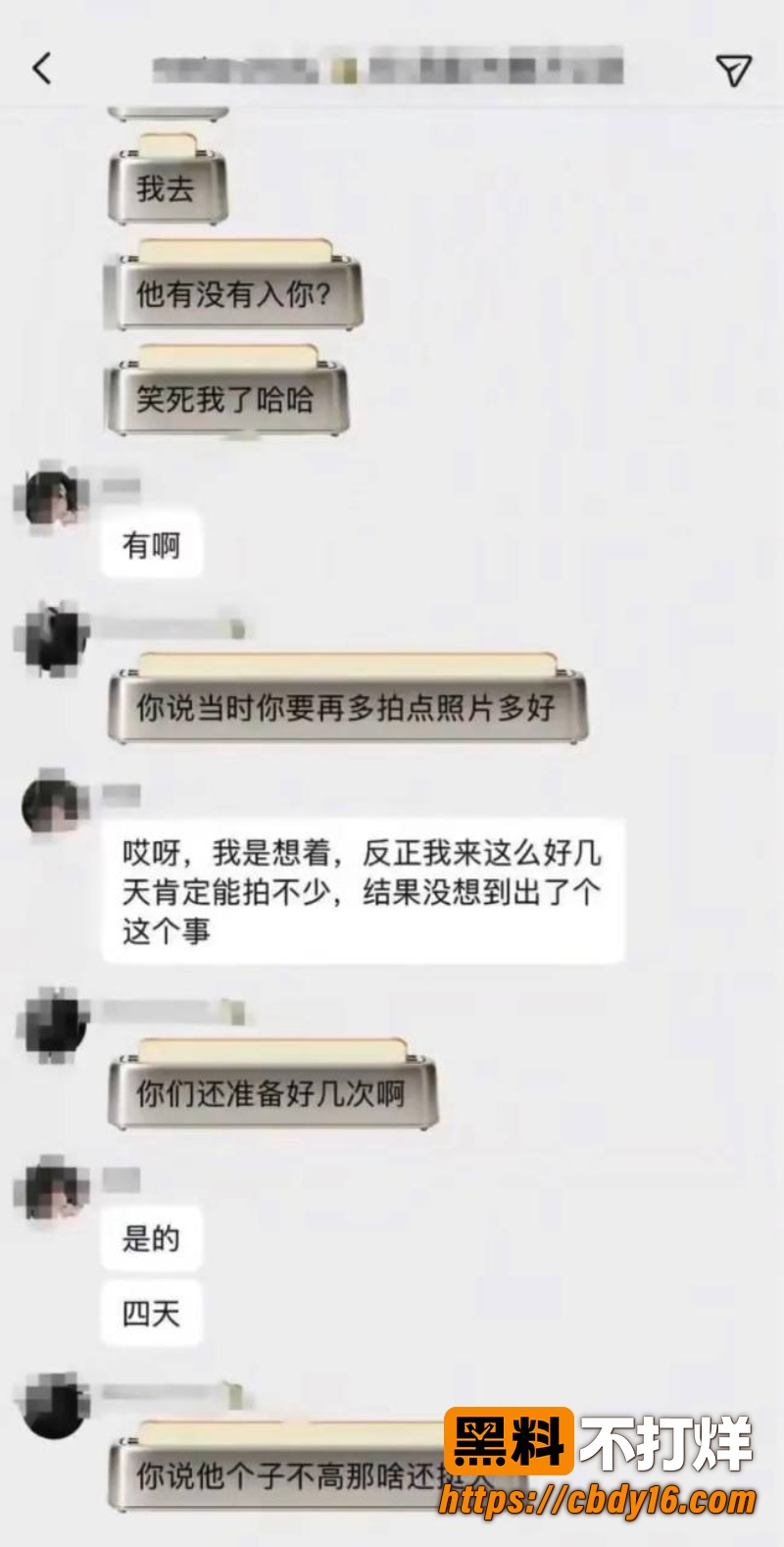 赖盛杰 17