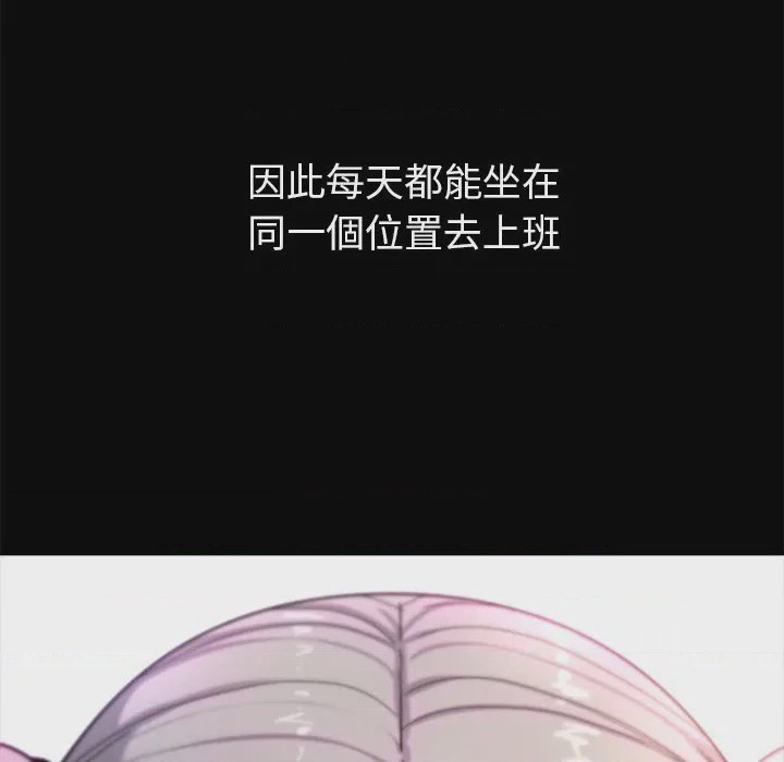 第1话 要成為男子漢 第1話, страница 132