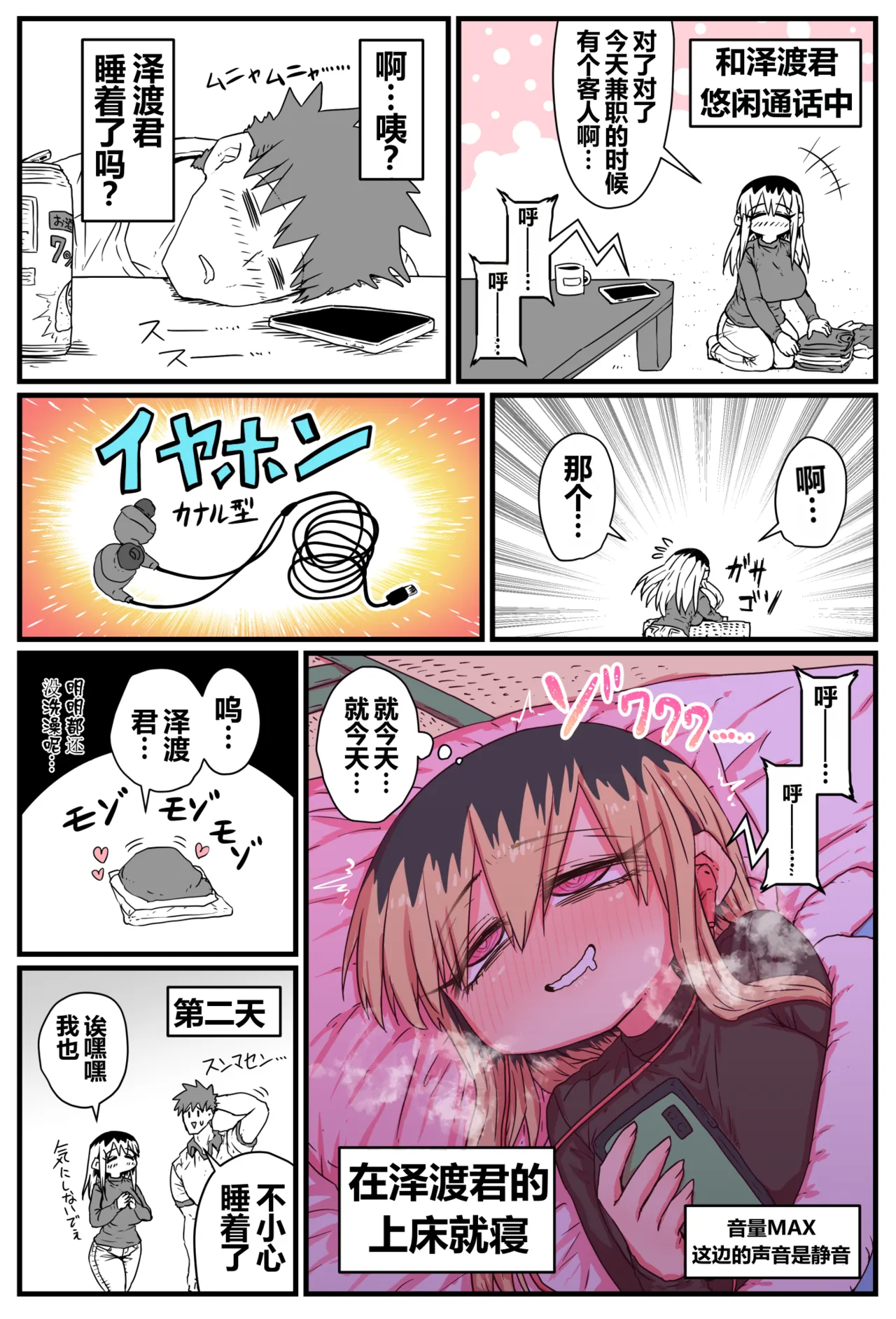 第 1 章, page 174