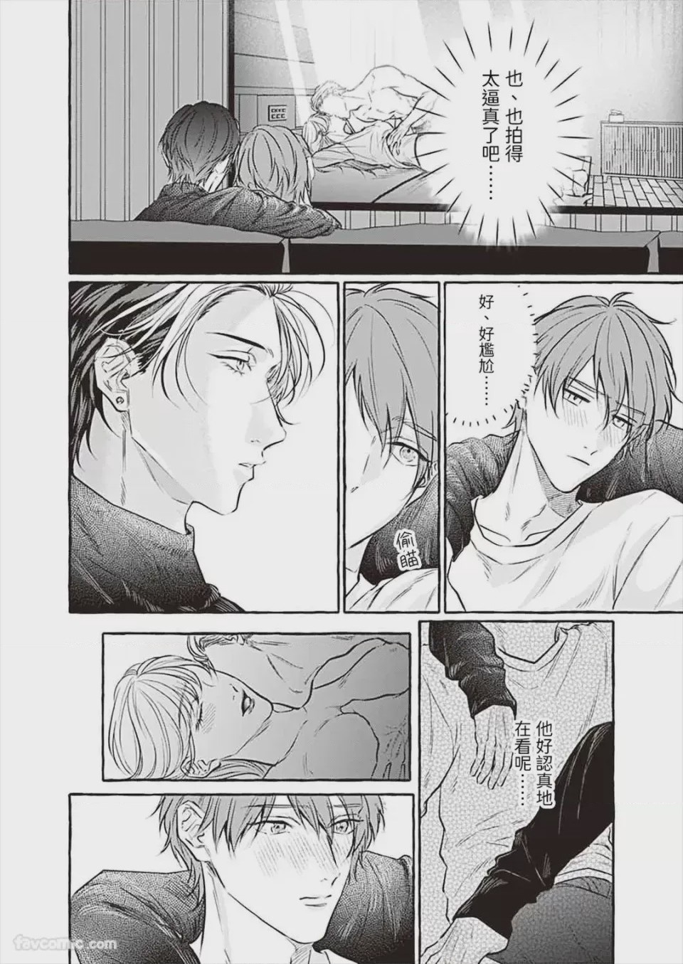 第1话，第 106 页