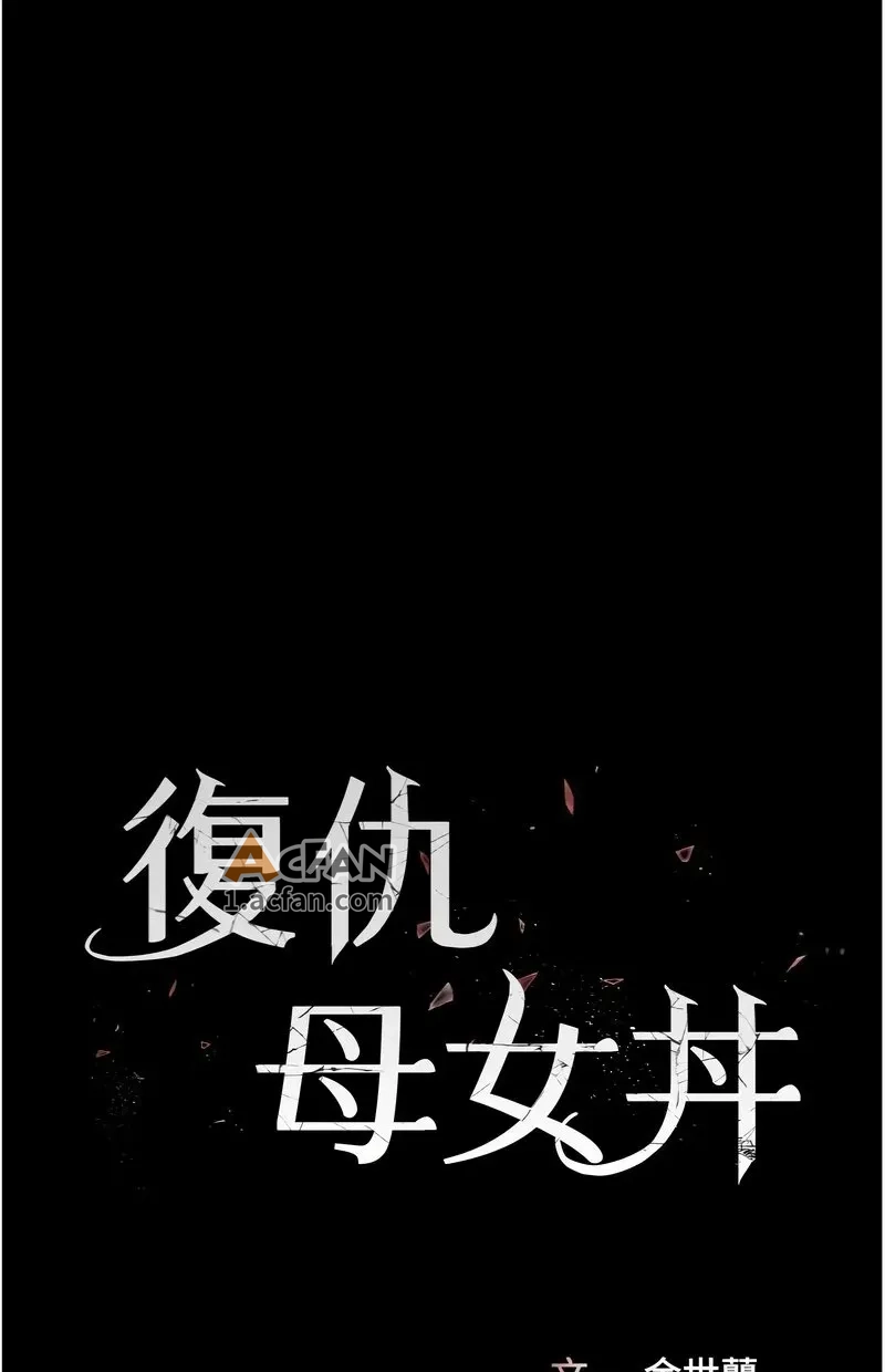第108话, страница 19