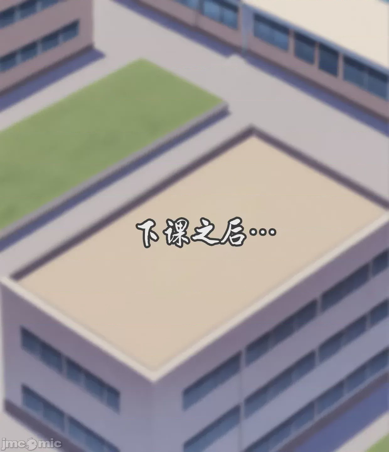 第1话, страница 5
