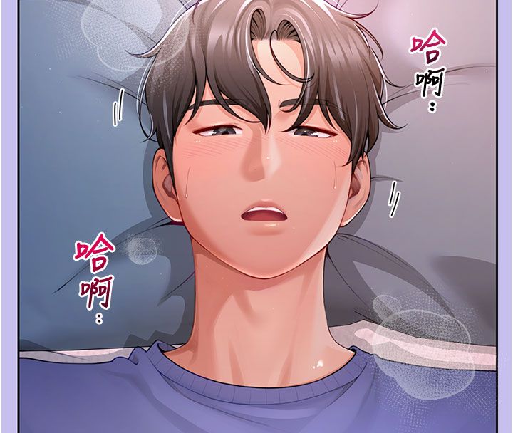 第1話-前任砲友是現任繼母，第 8 页