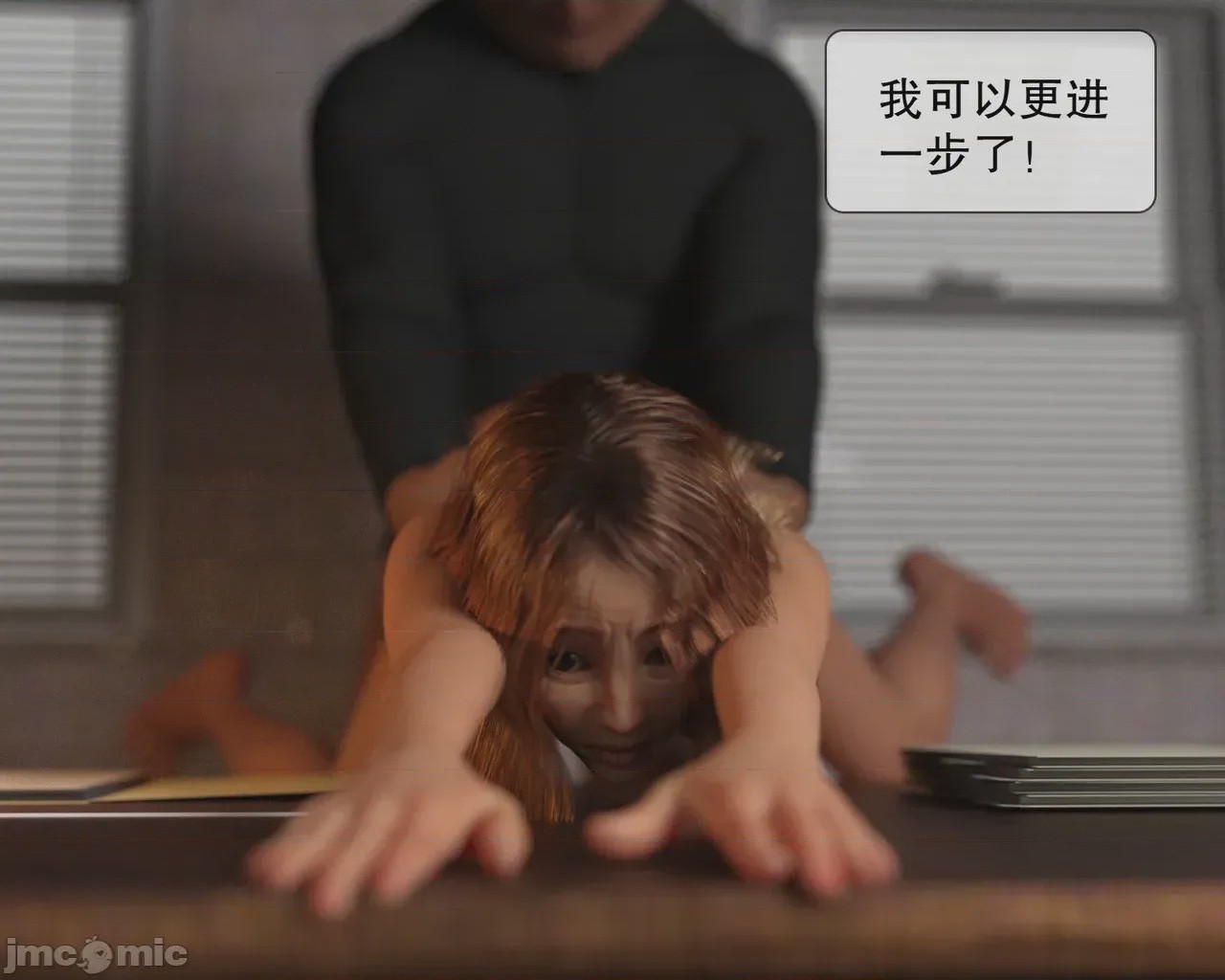 第1话，第 343 頁