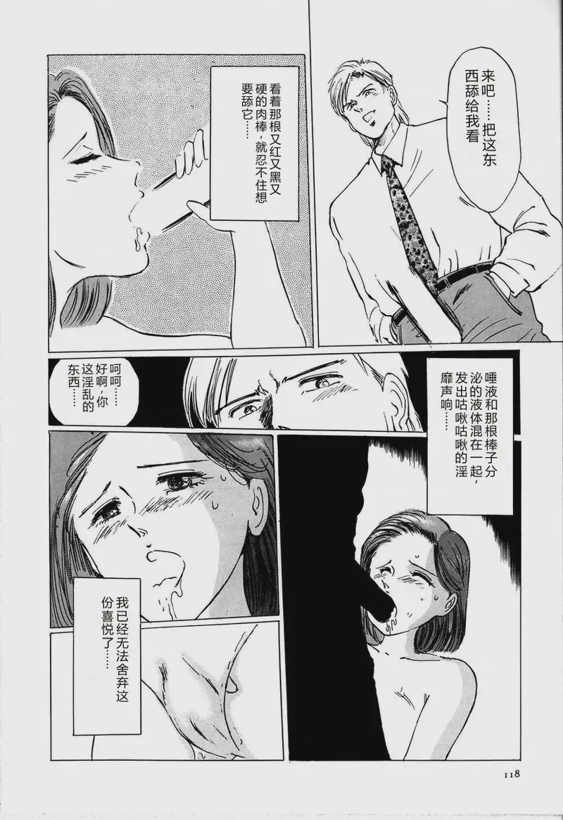 第 1 章, страница 124
