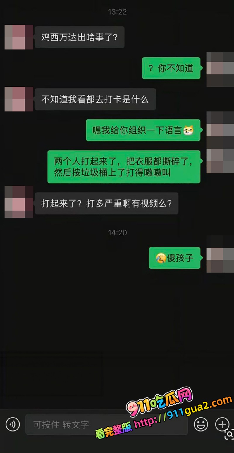 黑龙江鸡西万达2号门 全裸男女公然性爱 将垃圾桶沦为炮床 照片11