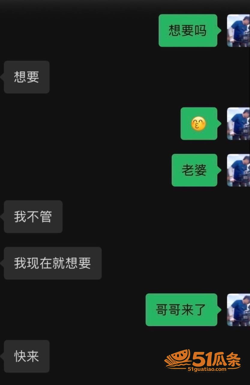 陈卯卯 假单身骗财 相关图片34