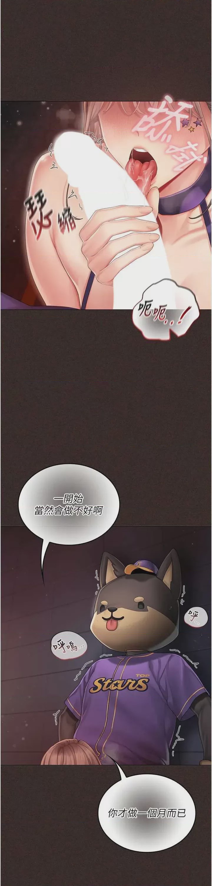 第1话 1，第 59 页