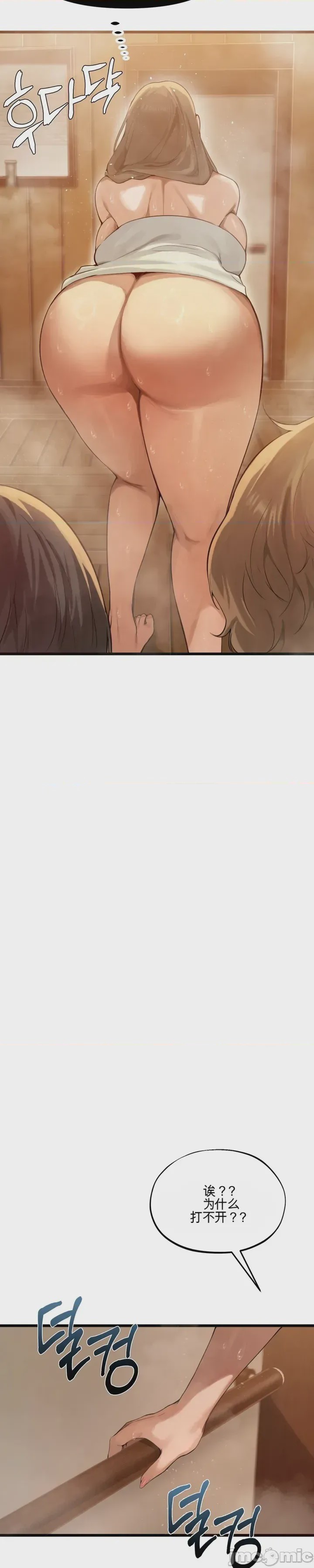 第1话 1, страница 35