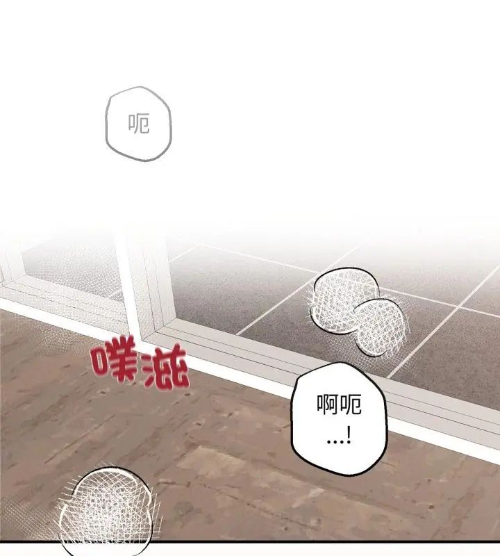 第1話、3 ページ