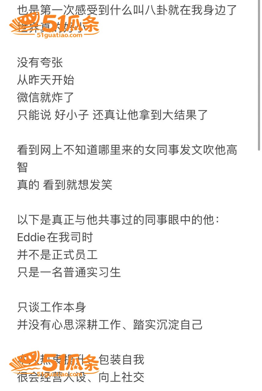 淡淡 认爱25岁男友相关图片26