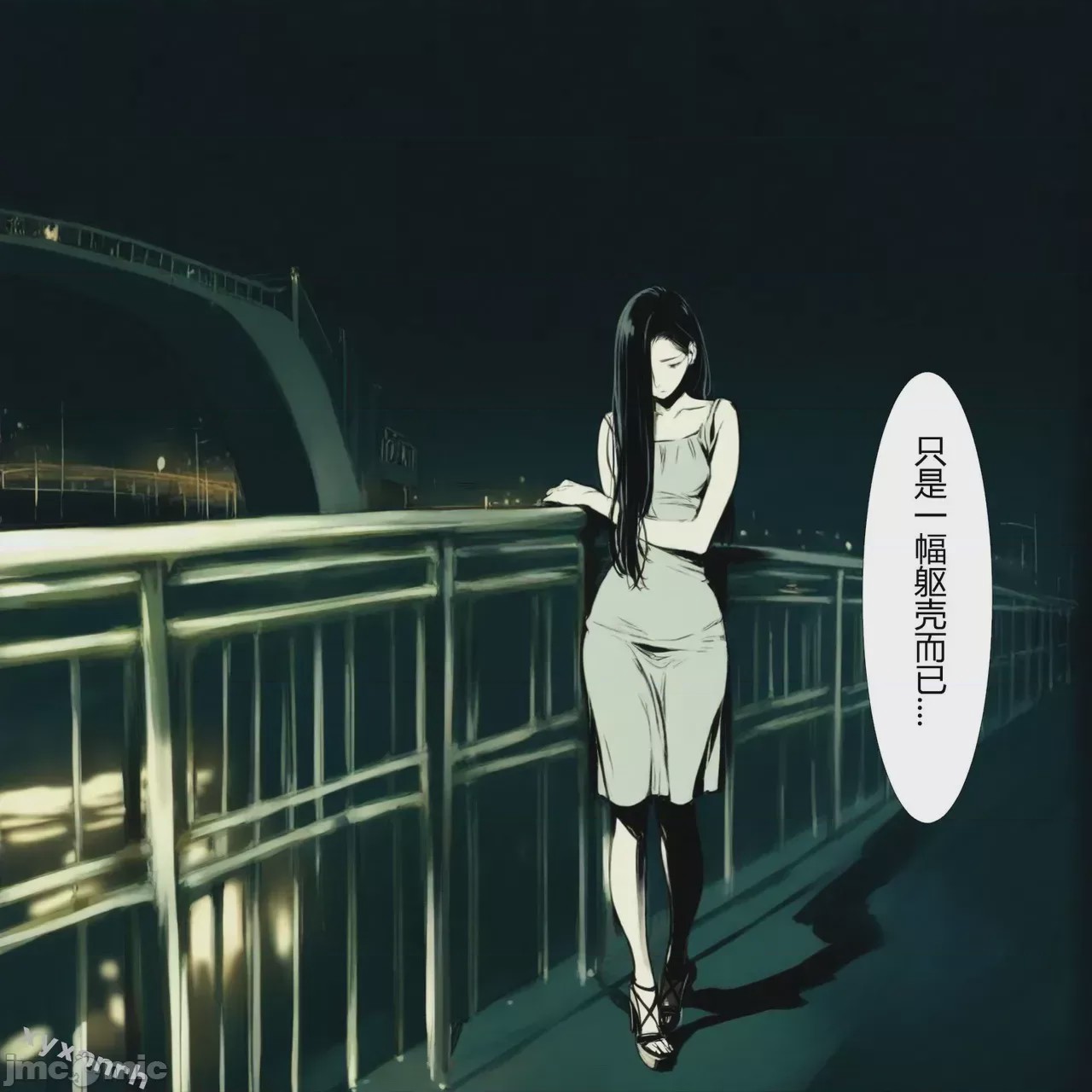 第1话, страница 105
