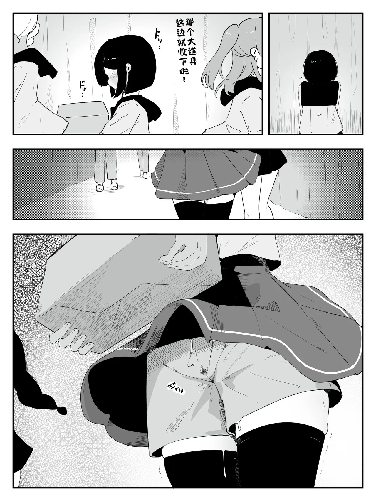 第 1 章, страница 4