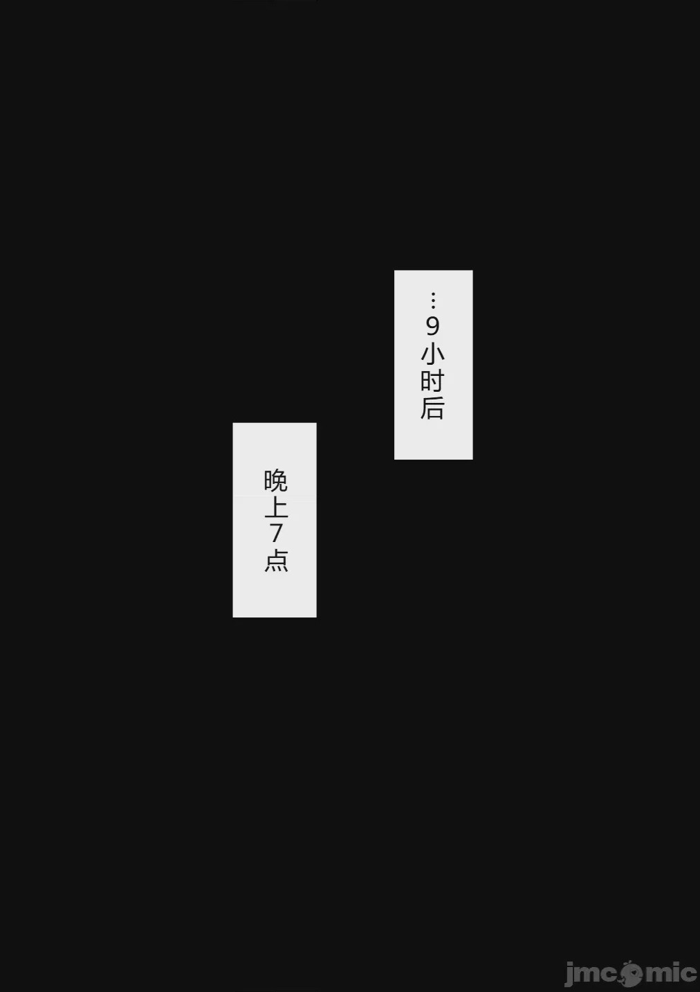 第1话, страница 1430