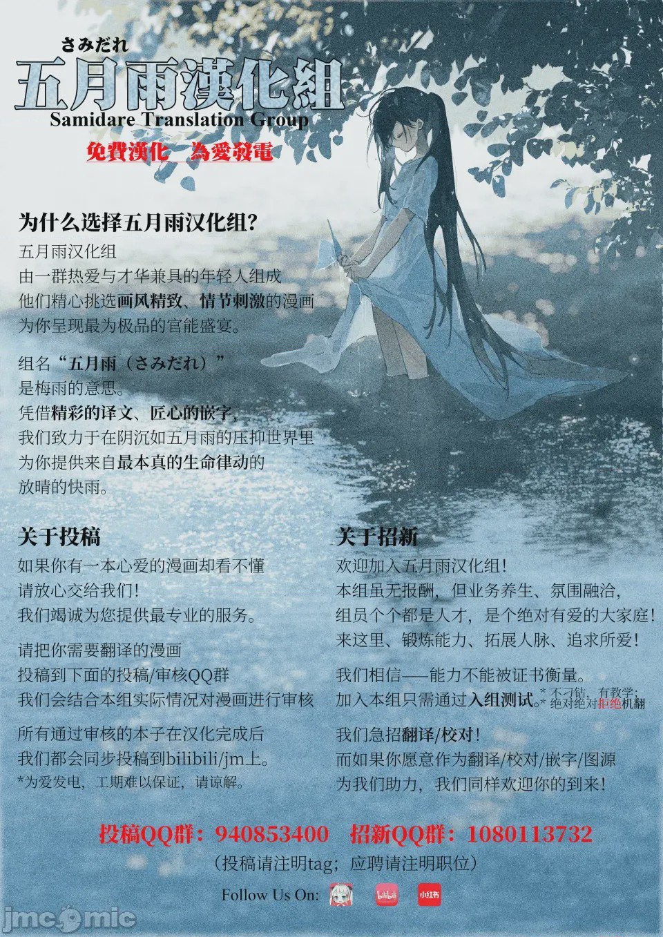 第1话, страница 47