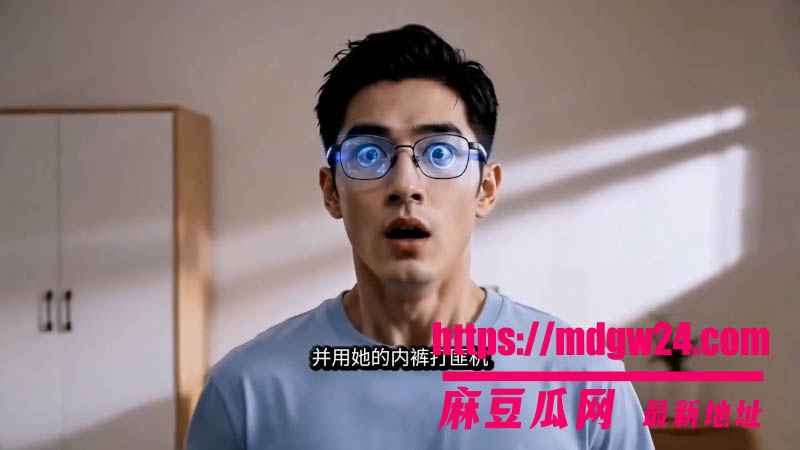 AI成人短剧阁楼的秘密第13集 男主被女友羞辱分手后觉醒系统 完成任务后可以延长性爱时长