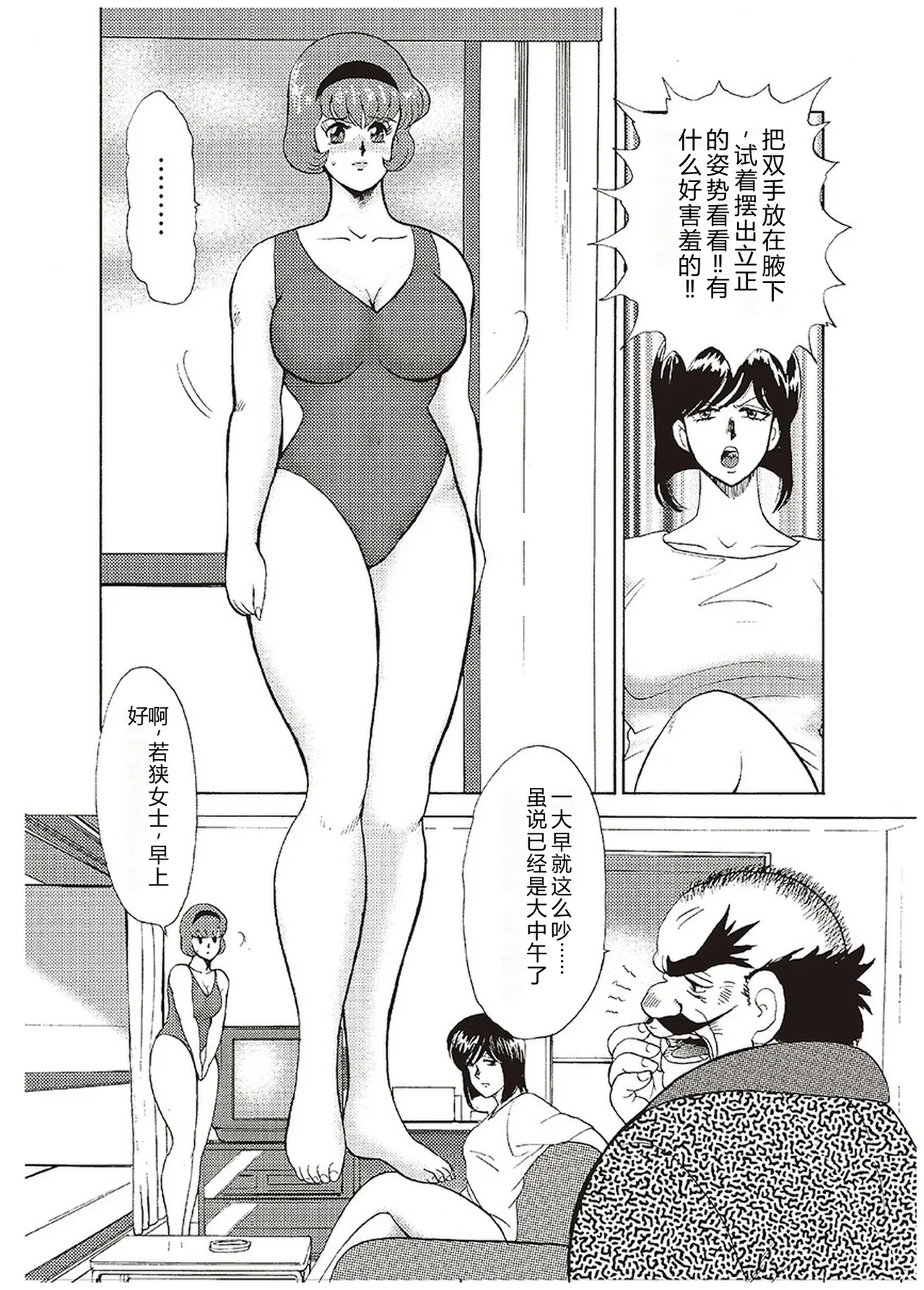 第 1 章, страница 165