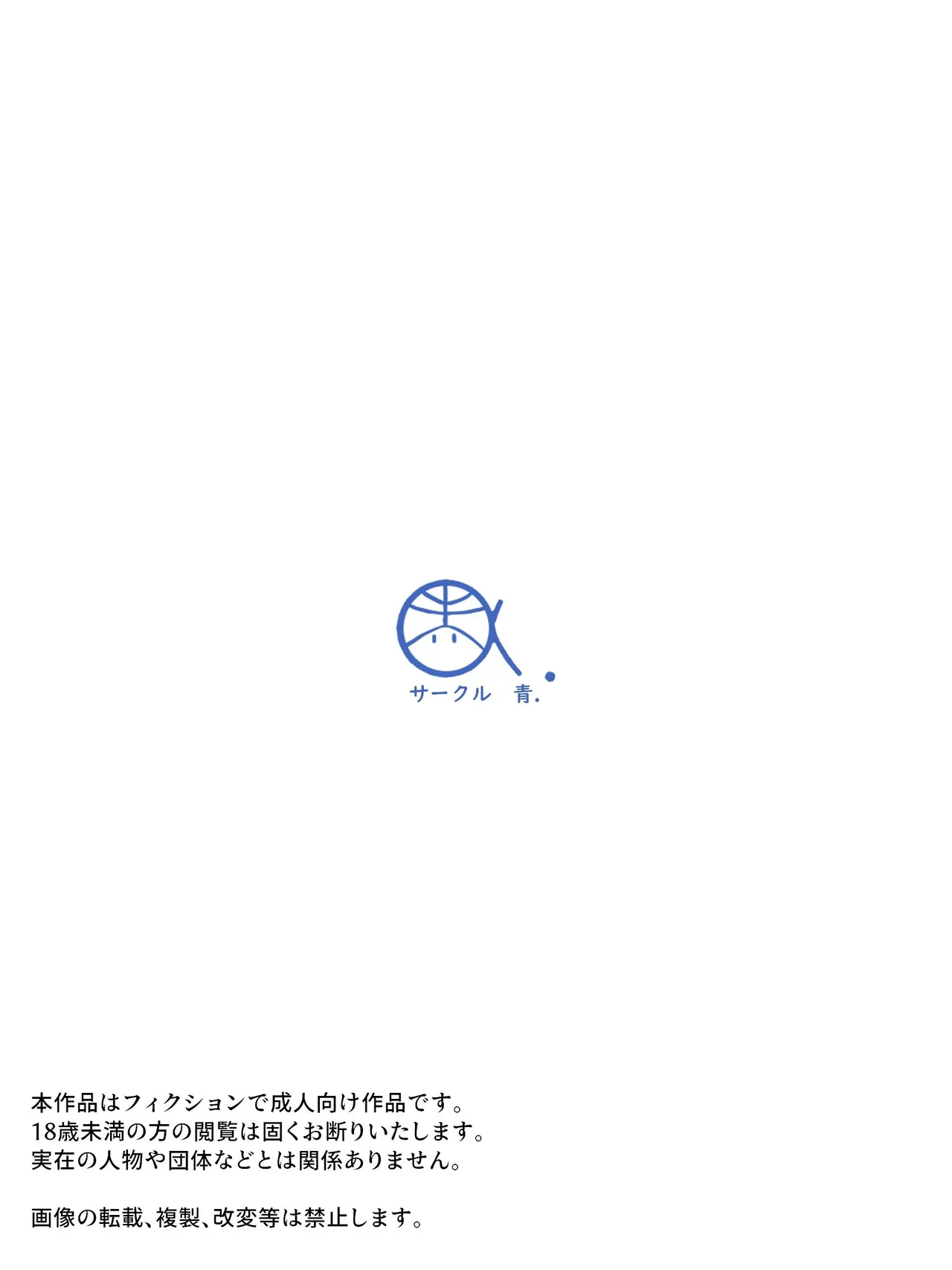第 1 章, страница 37