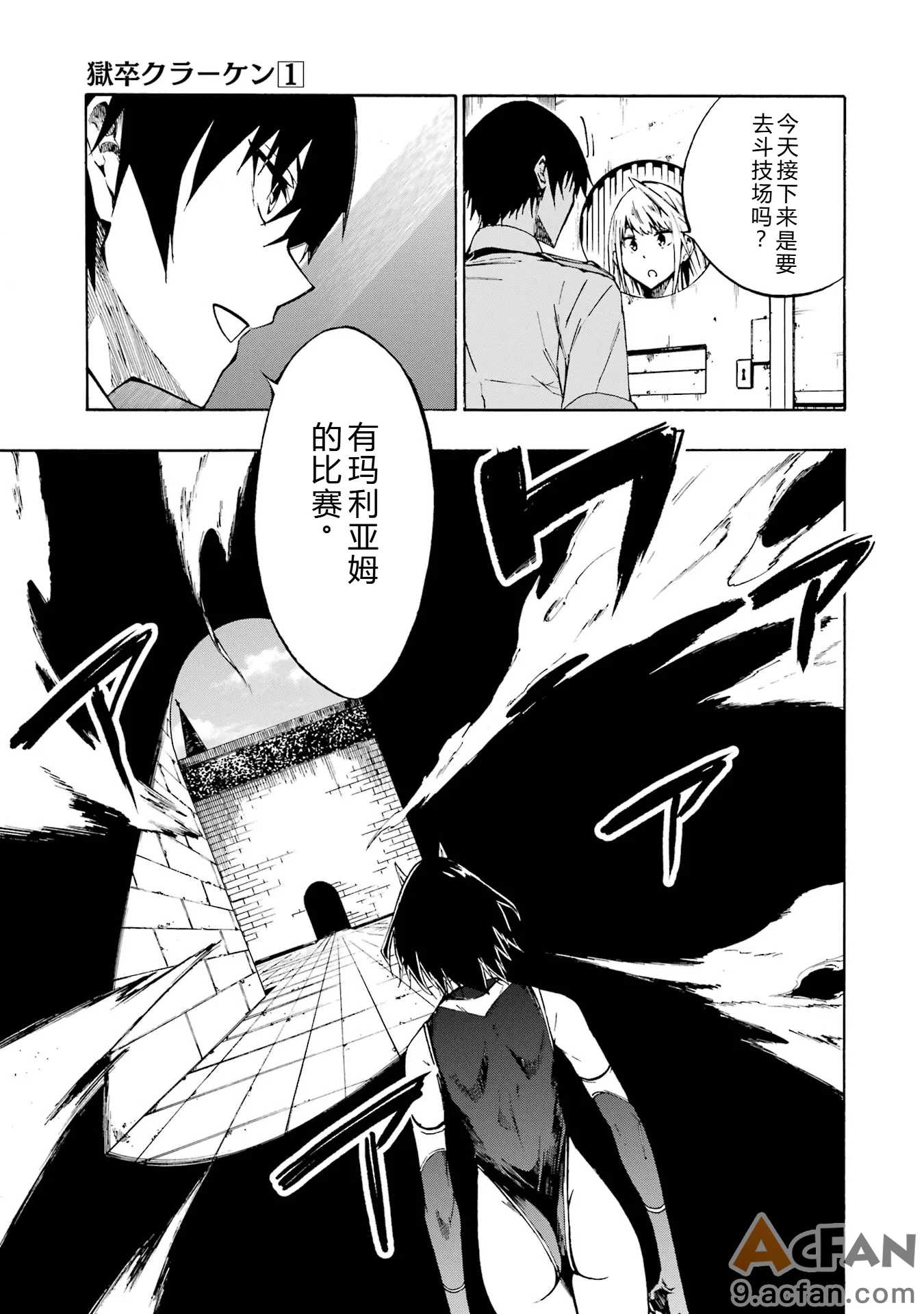 第1章、143 ページ