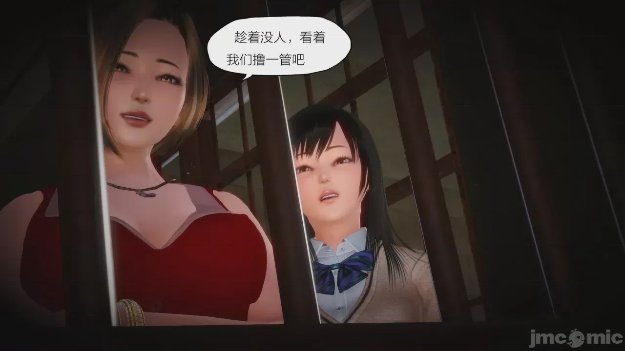第1话, страница 134